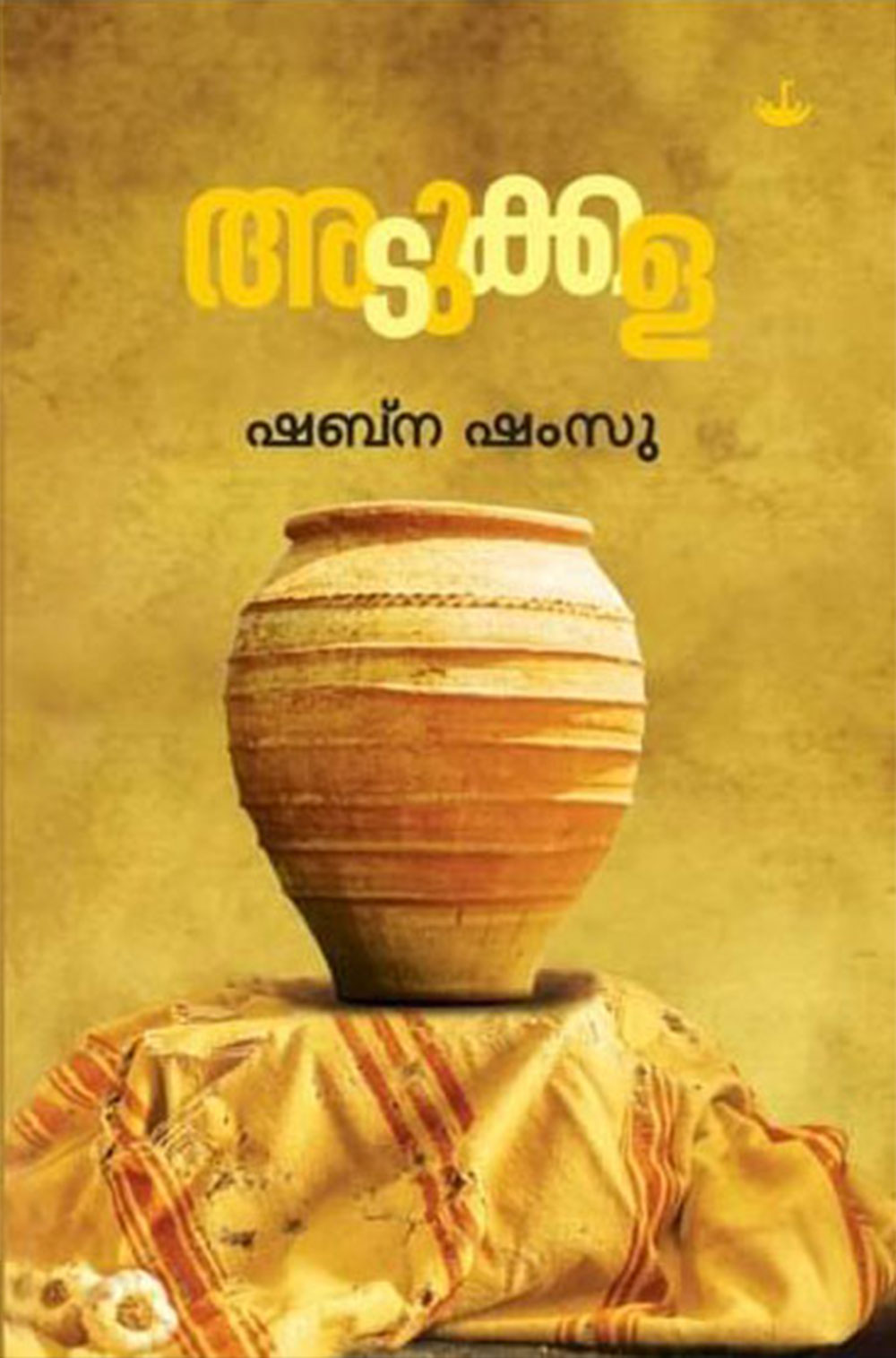 adukala-11 adukala-11